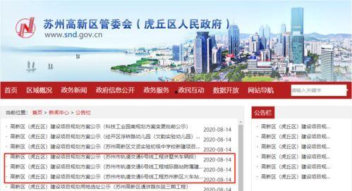 苏州爆料最新消息今天,突发事件引发全城关注！