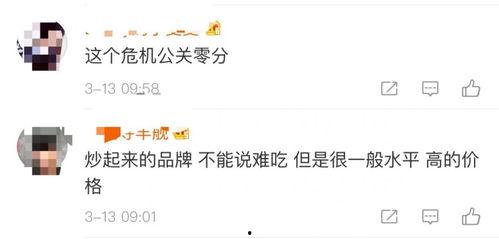 三人优秀爆料视频大全,视频大全背后的精彩瞬间