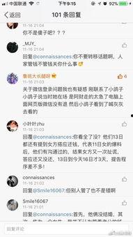 灰灰最新爆料视频