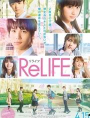 重返17岁电影在线观看,穿越时光的青春回忆